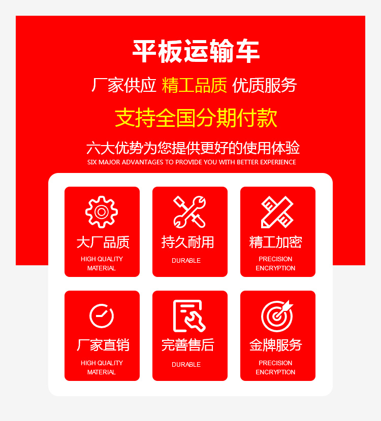 國六東風(fēng)柳汽前四后八平板運輸車